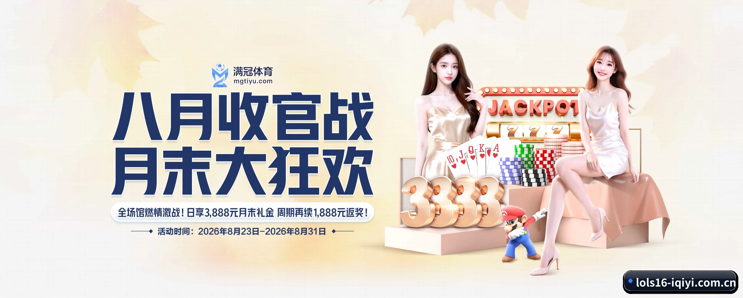 开启专属体育服务, 享受高品质观赛